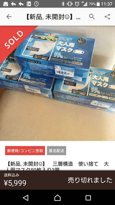 パチンコ・スロットに関連する画像