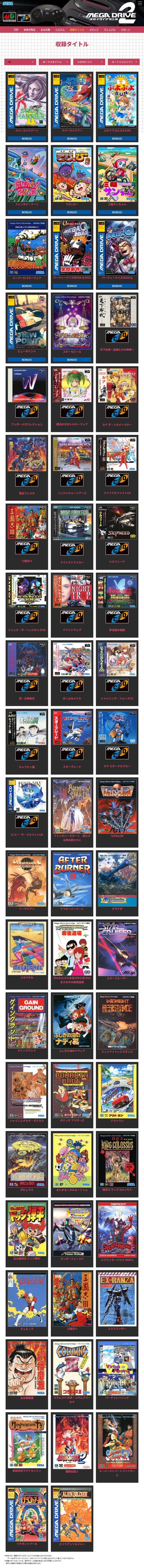 スロットとパチンコのまとめ鈴木さん速報