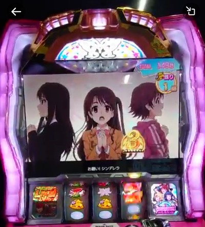 パチンコ・スロットに関連する画像