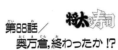 スロットまとめ