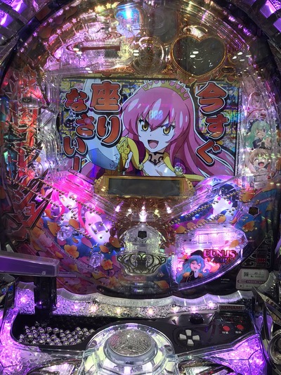 パチンコ・スロットに関連する画像