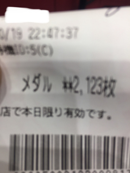 パチンコ・スロットに関連する画像
