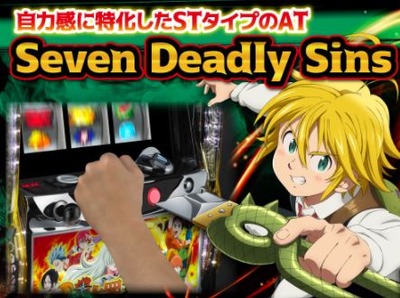 スロットまとめ