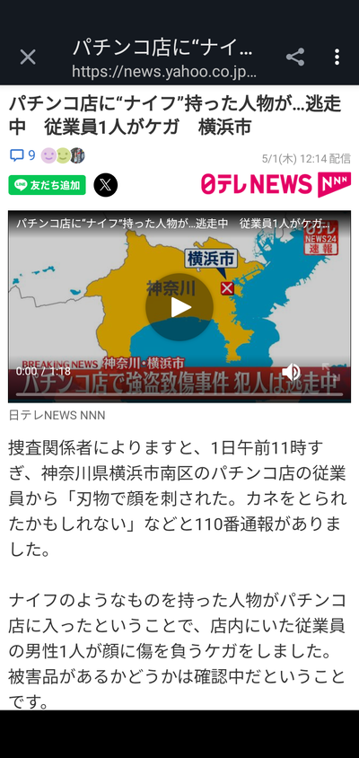 ★画像説明★