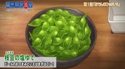 スマスロまとめ