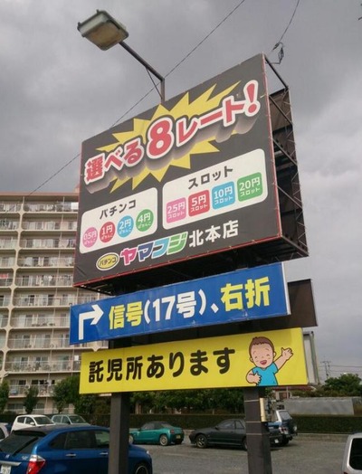 スロットまとめ