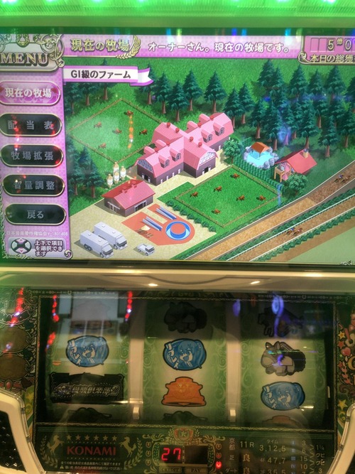 G1優駿倶楽部2まこまこ