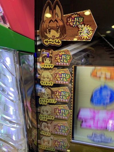 スロットとパチンコのまとめ鈴木さん速報