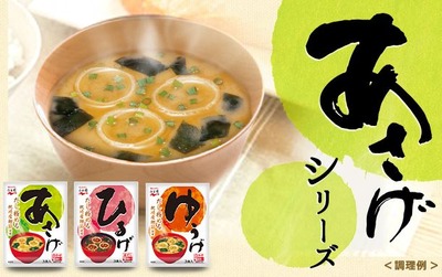 スロットB級グルメ