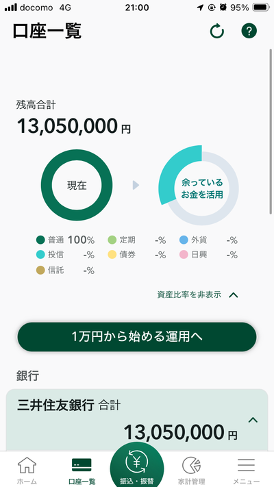 ★画像説明★