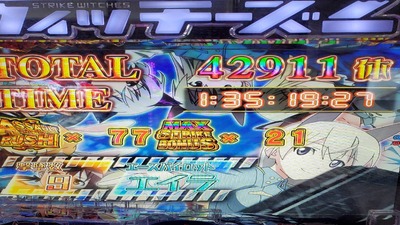 スロットとパチンコのまとめ鈴木さん速報
