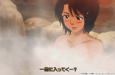 スマスロまとめ