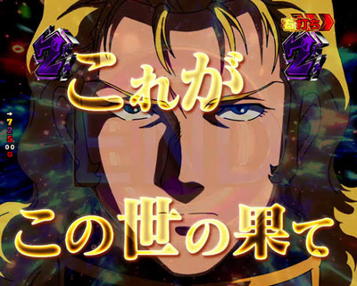 スロットとパチンコのまとめ鈴木さん速報