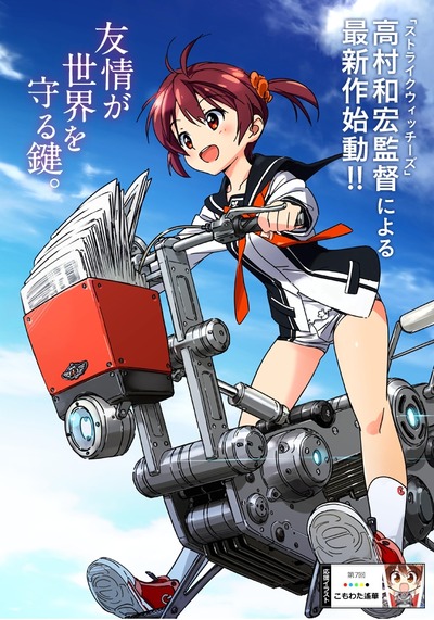 スロットとパチンコのまとめ鈴木さん速報