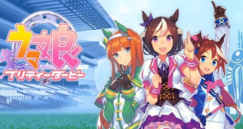 ウマ娘 評価 感想に関連する画像5
