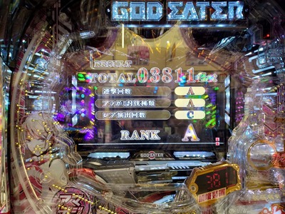 パチンコ・スロットに関連する画像