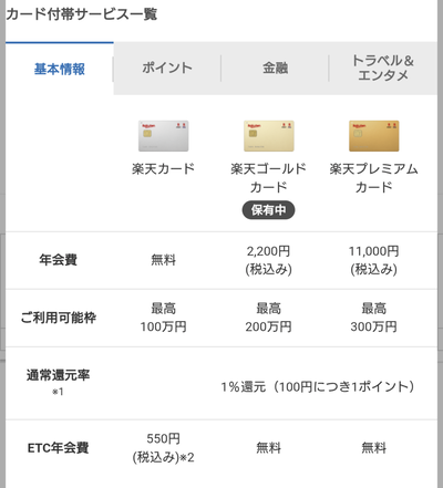 ★画像説明★