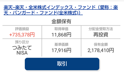 スロットとパチンコのまとめ鈴木さん速報