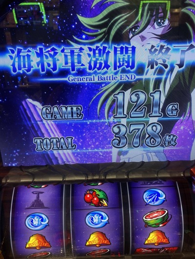 パチンコ・スロットに関連する画像