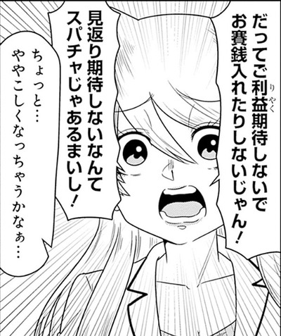 ★画像説明★