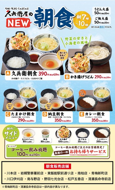 パチンコ・スロットに関連する画像