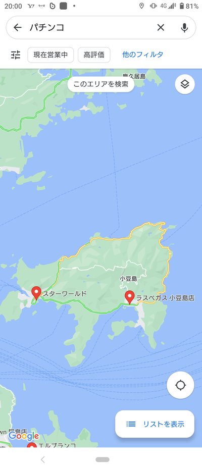 スロットとパチンコのまとめ鈴木さん速報