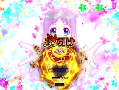 パチンコとスロットのまとめ画像