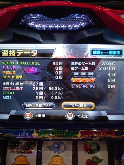 ★画像説明★