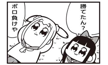 正月のパチンコ戦績