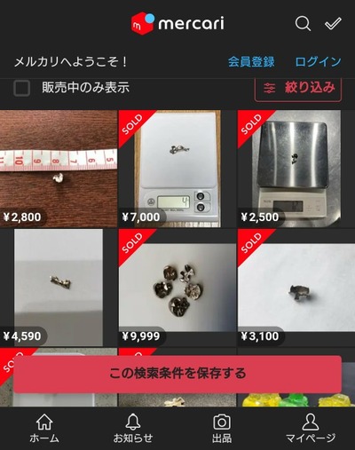 スロットとパチンコのまとめ鈴木さん速報