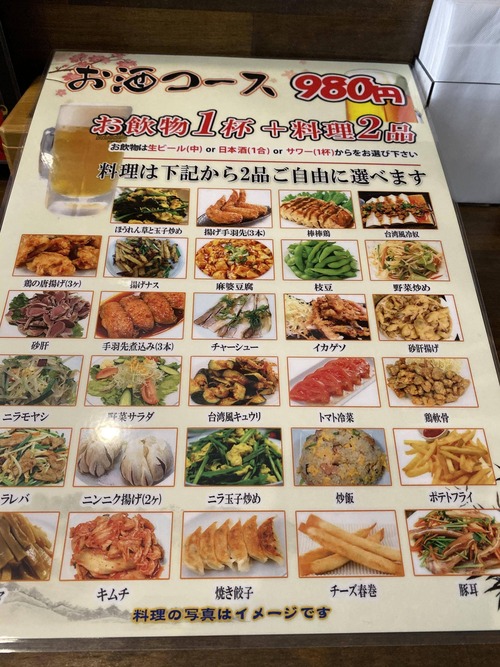 パチンコ・スロットに関連する画像