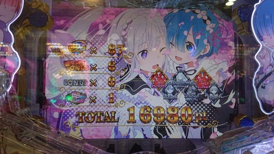 パチンコ・スロットに関連する画像