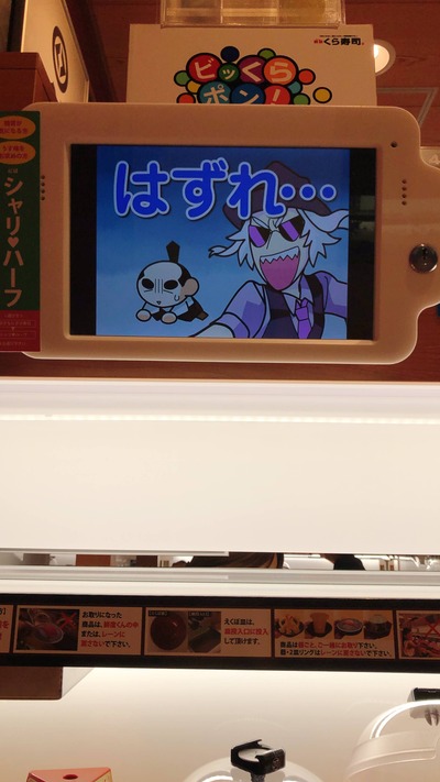 パチンコ・スロット　まとめに関連する画像