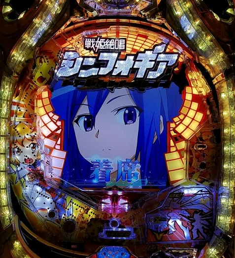 シンフォギア 着席 座って
