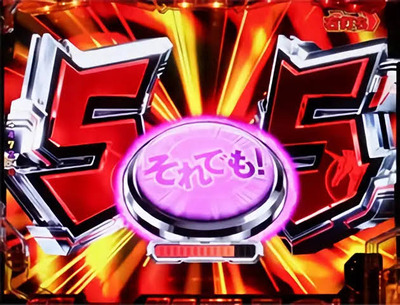 スロットとパチンコのまとめ鈴木さん速報