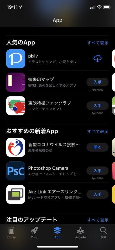 パチンコ・スロット まとめに関連する画像