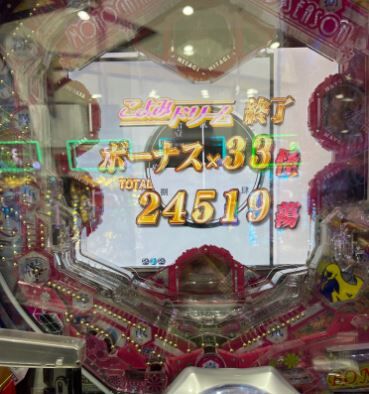 パチンコまとめ