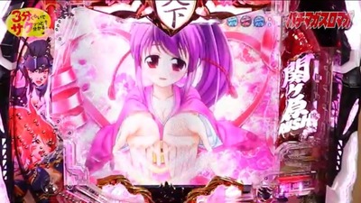 パチンコ・スロット まとめに関連する画像