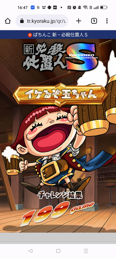 ★画像説明★