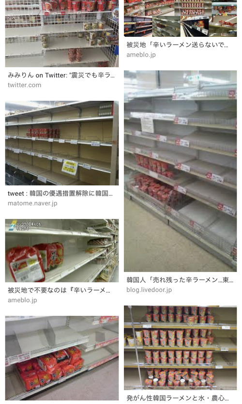 パチンコ・スロットに関連する画像