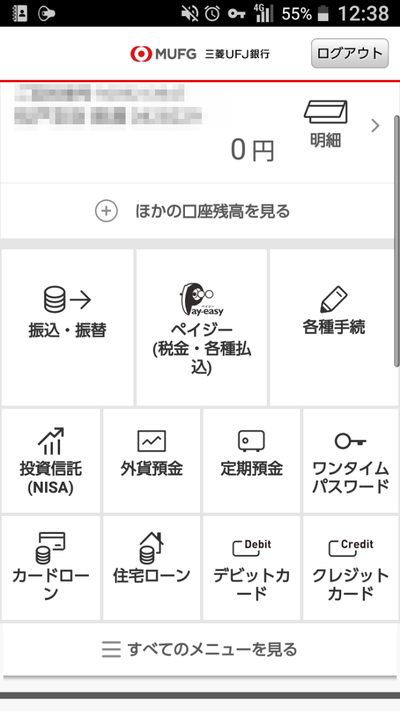 パチンコ・スロットに関連する画像