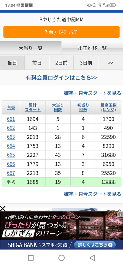 ★画像説明★