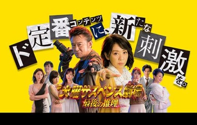 新台の評価と感想