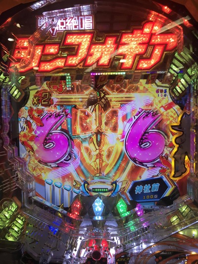 パチンコ・スロット　まとめに関連する画像