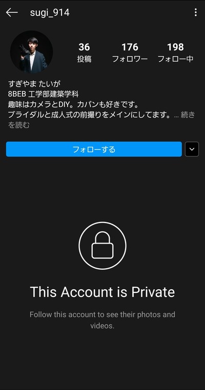 パチンコ・スロットに関連する画像