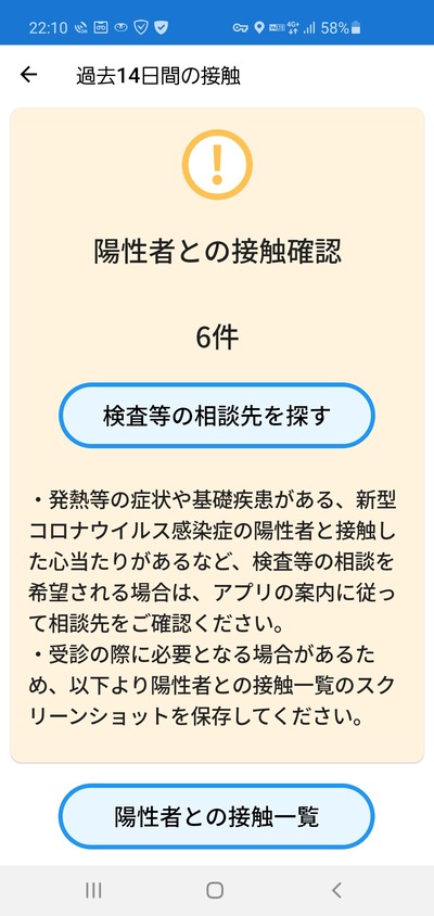 パチンコ・スロットに関連する画像
