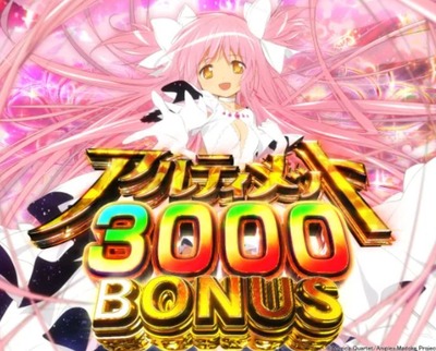 パチンコ2chまとめ