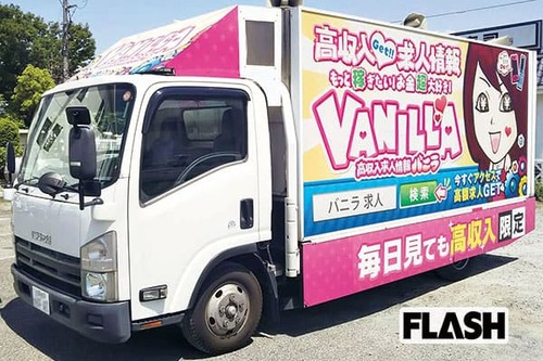 パチンコ・スロットに関連する画像