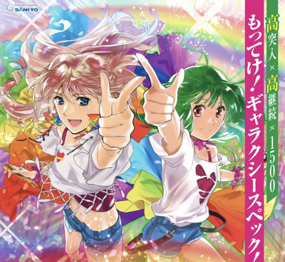 スクリーンショット 2026-03-20 17.51.11