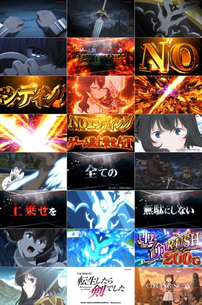 パチンコまとめ